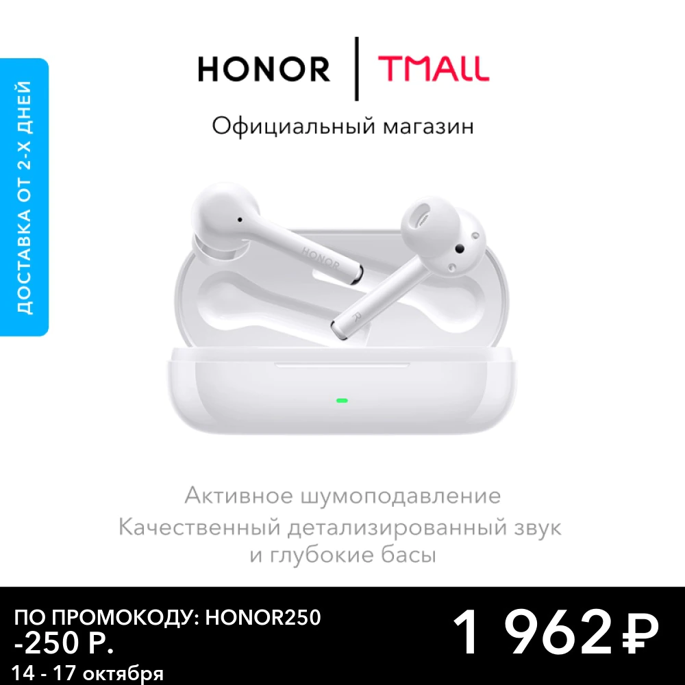 Honor Official Store Aliexpress