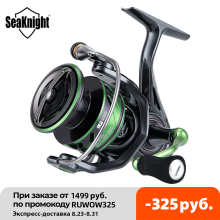 SeaKnight Brand WR III X Series