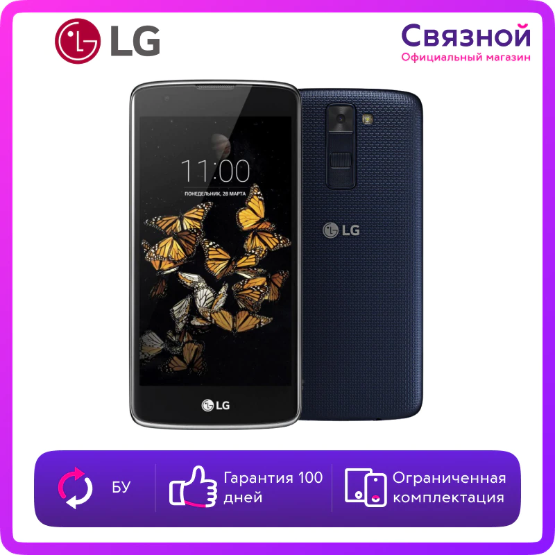 Уцененный телефон LG K8 16GB