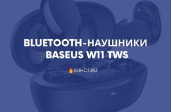 Baseus W11 TWS