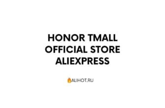 HONOR Tmall Official Store AliExpress