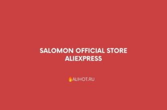 SALOMON Official Store AliExpress