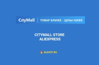 CityMall Store