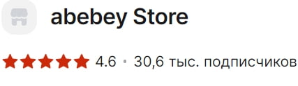 abebey Store