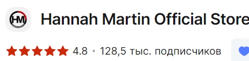 Hannah Martin Official Store