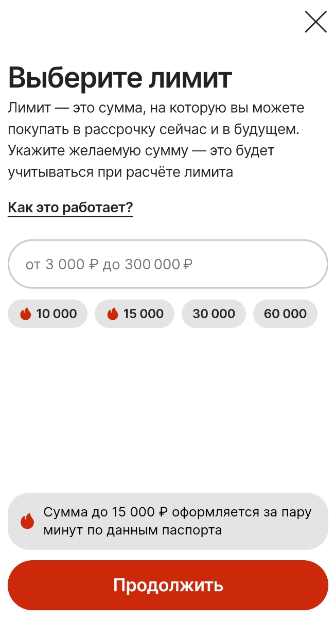 алиэкспресс рассрочка 