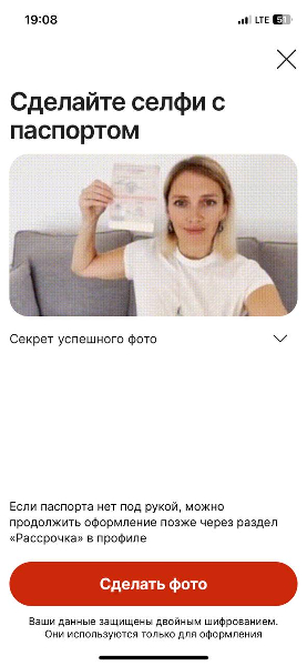 как взять в рассрочку на aliexpress