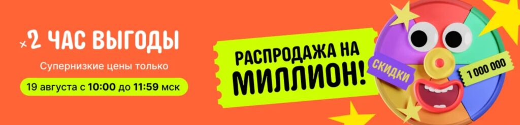 Часы выгоды на Aliexpress